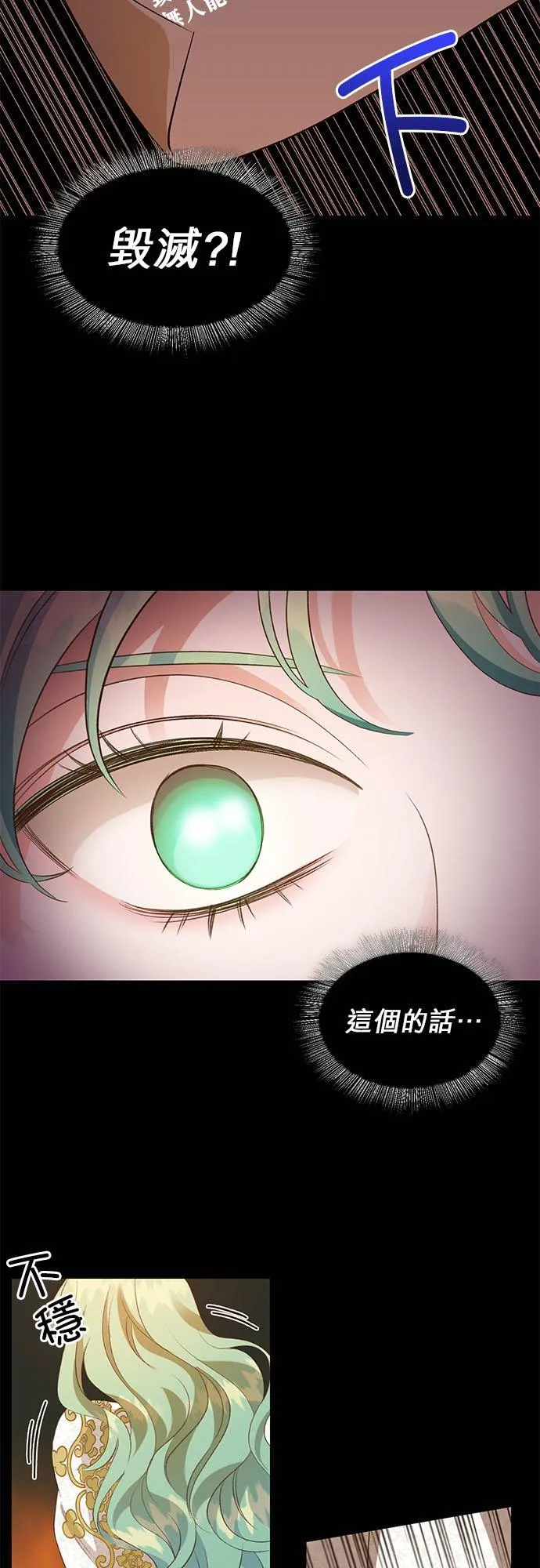 第27话 第39页