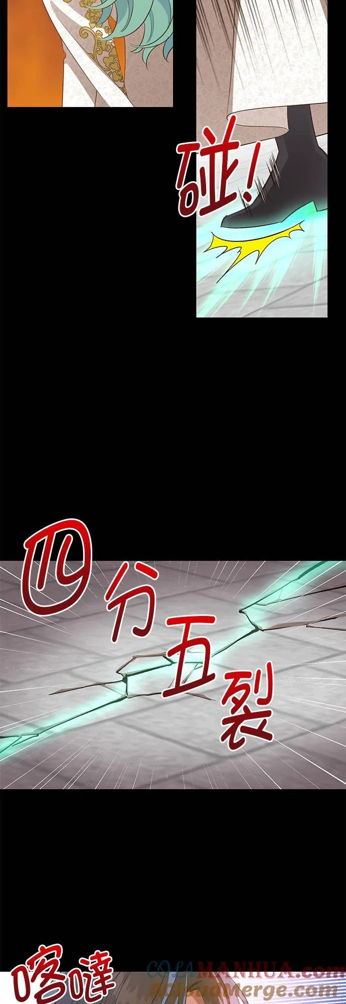 第27话 第40页