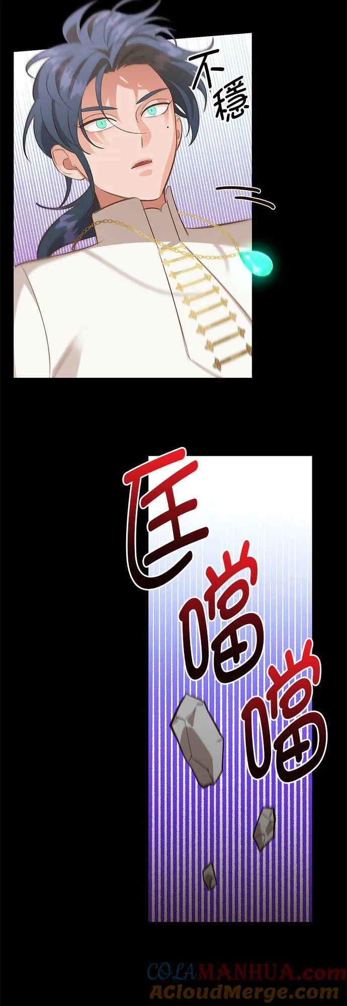 第27话 第43页