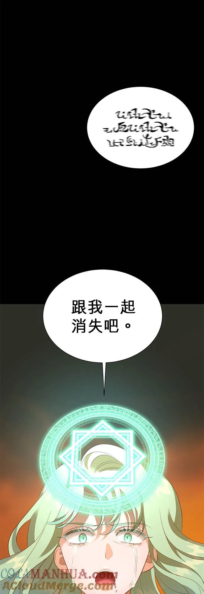第27话 第46页