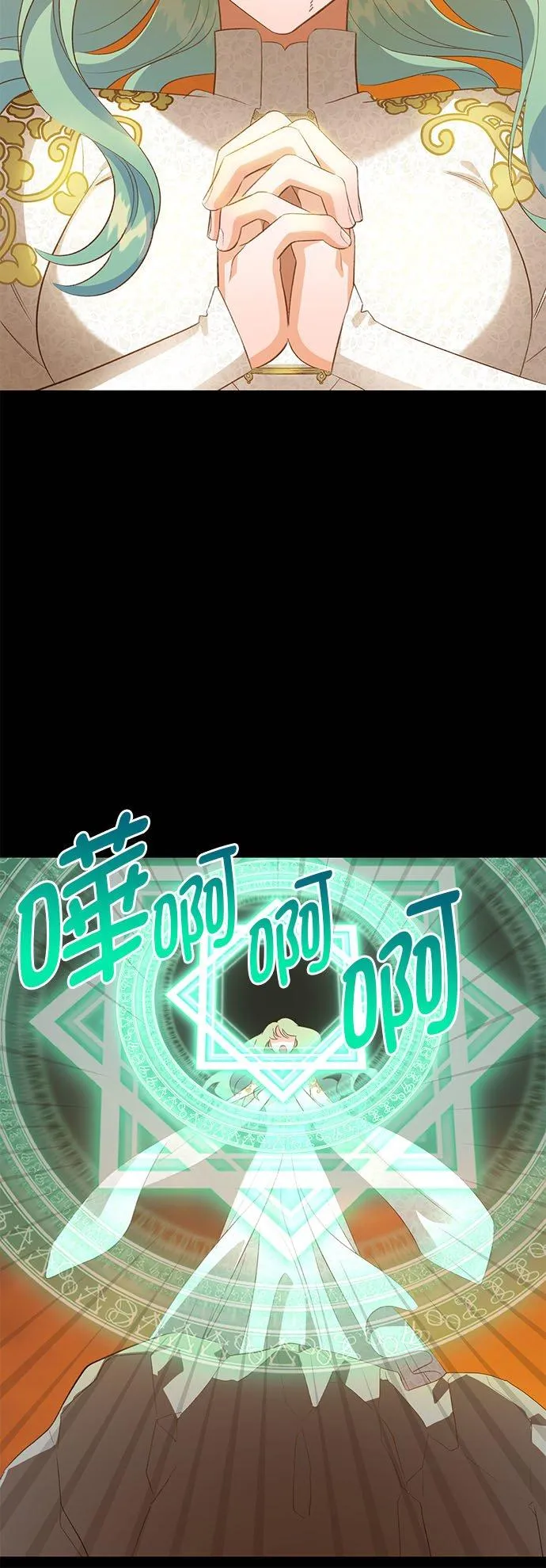 第27话 第47页