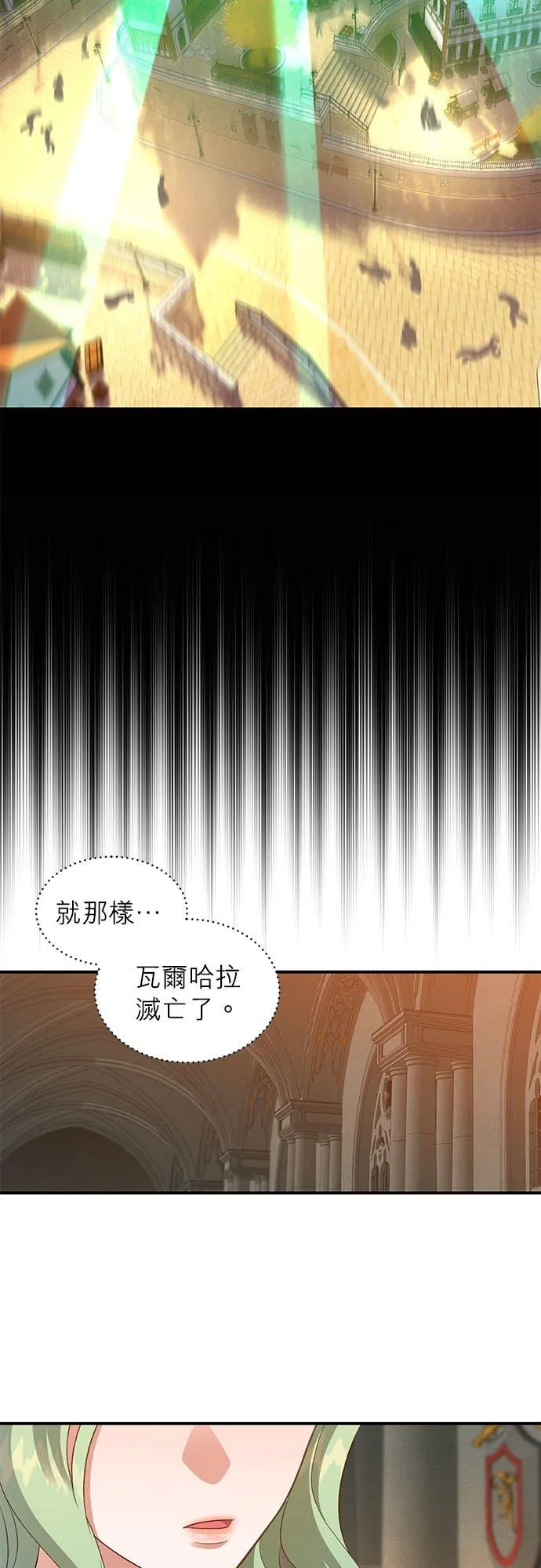 第27话 第50页