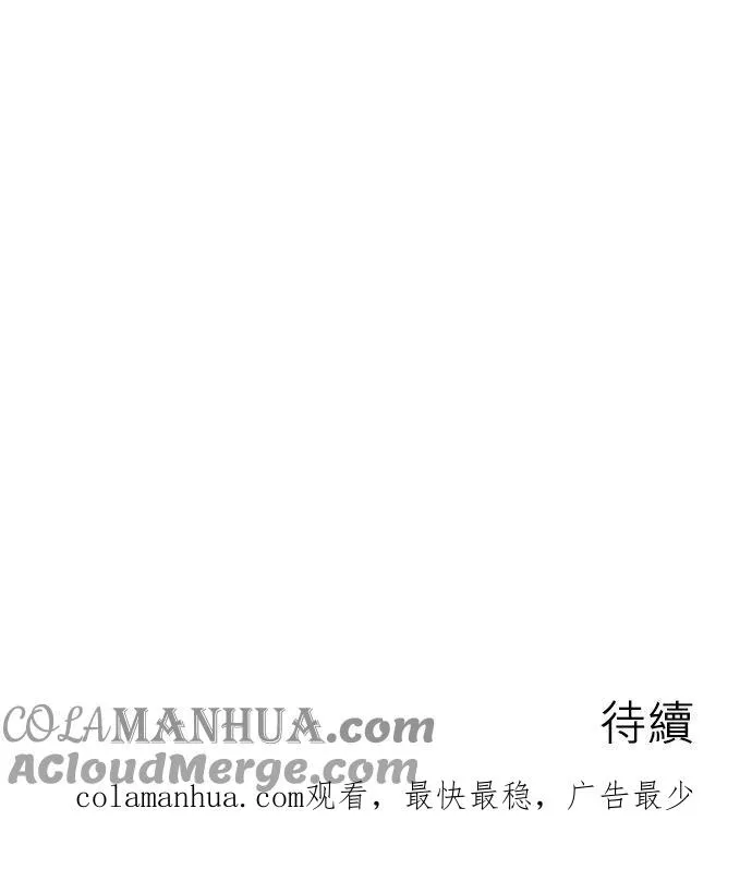 第27话 第52页
