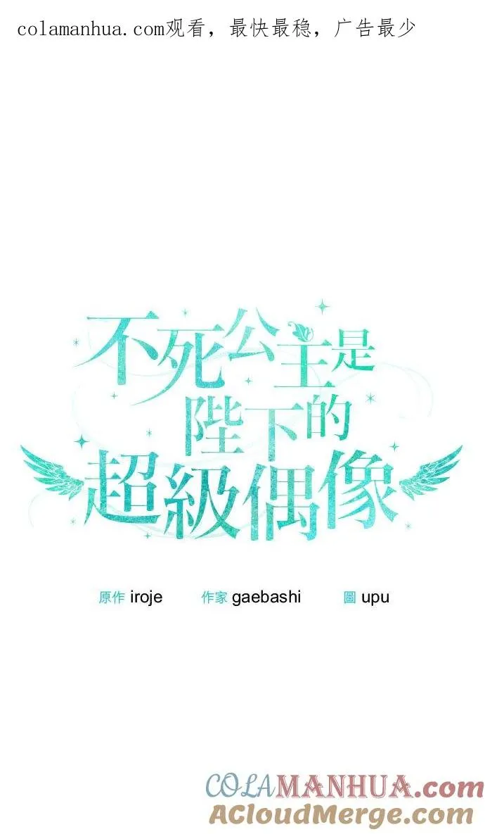 第28话 第1页