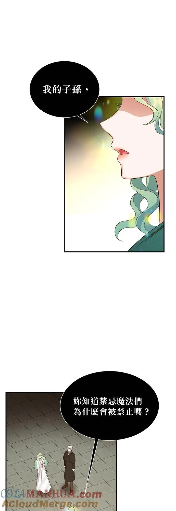 第28话 第21页