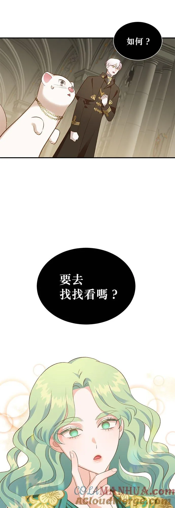 第28话 第33页
