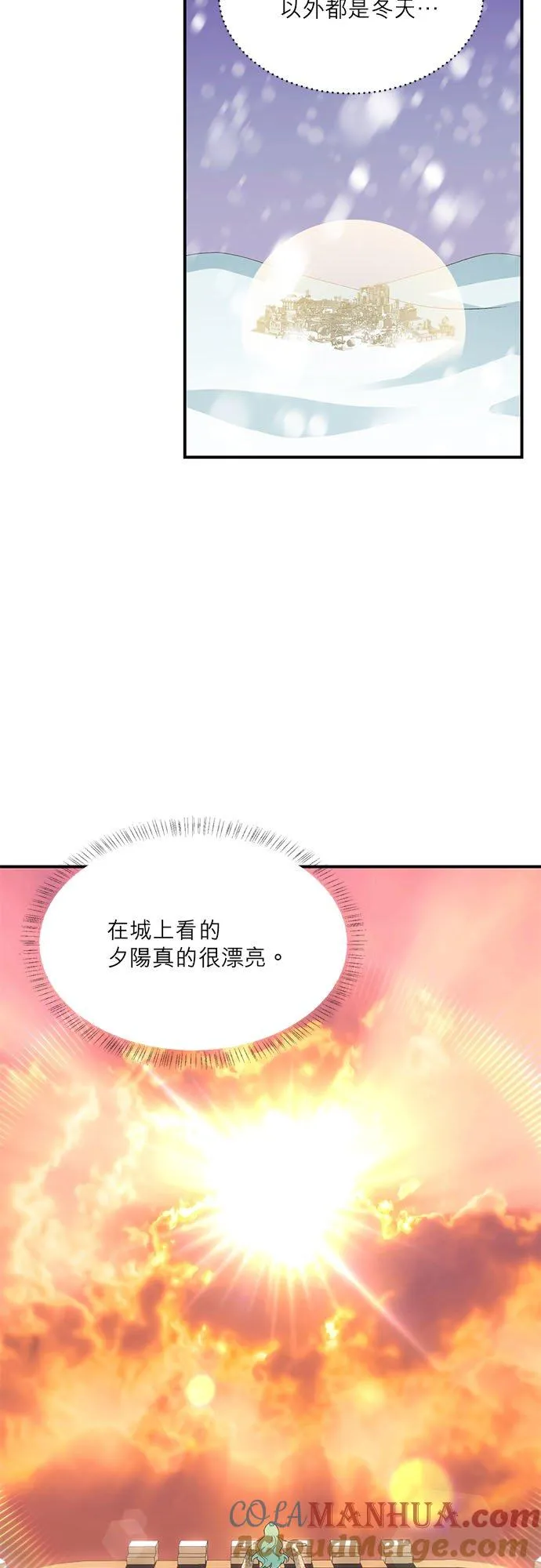 第29话 第5页