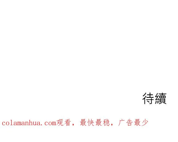 第29话 第32页
