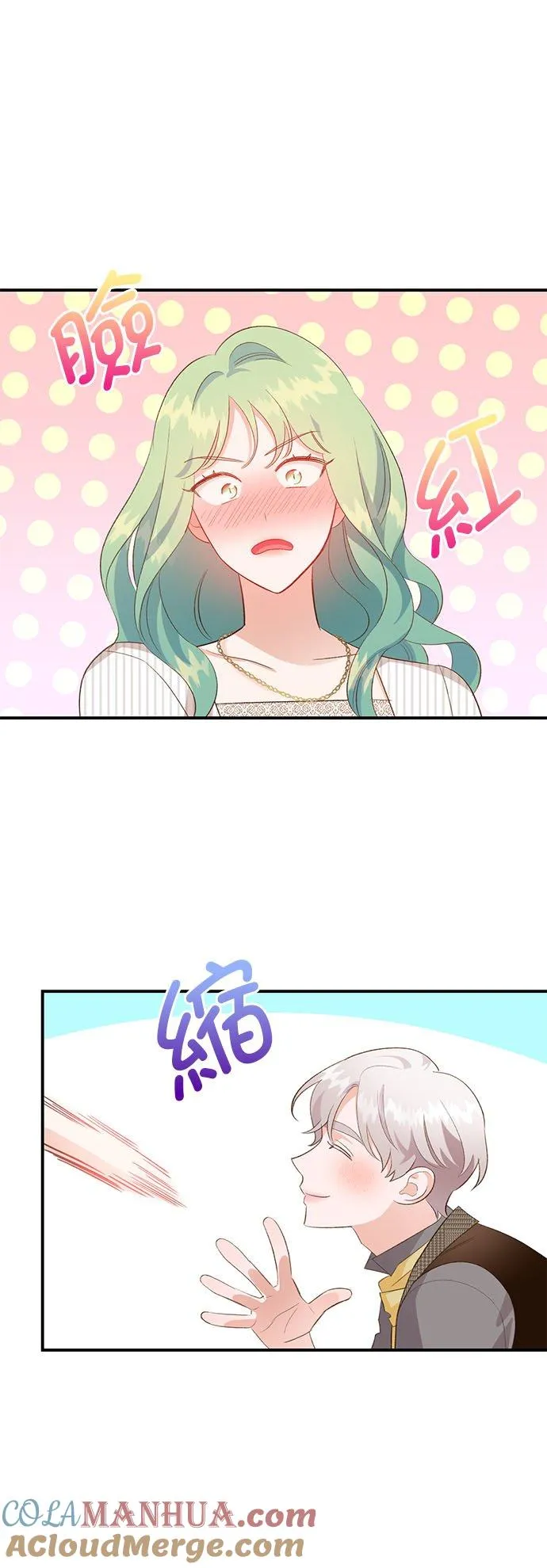 第30话 第25页