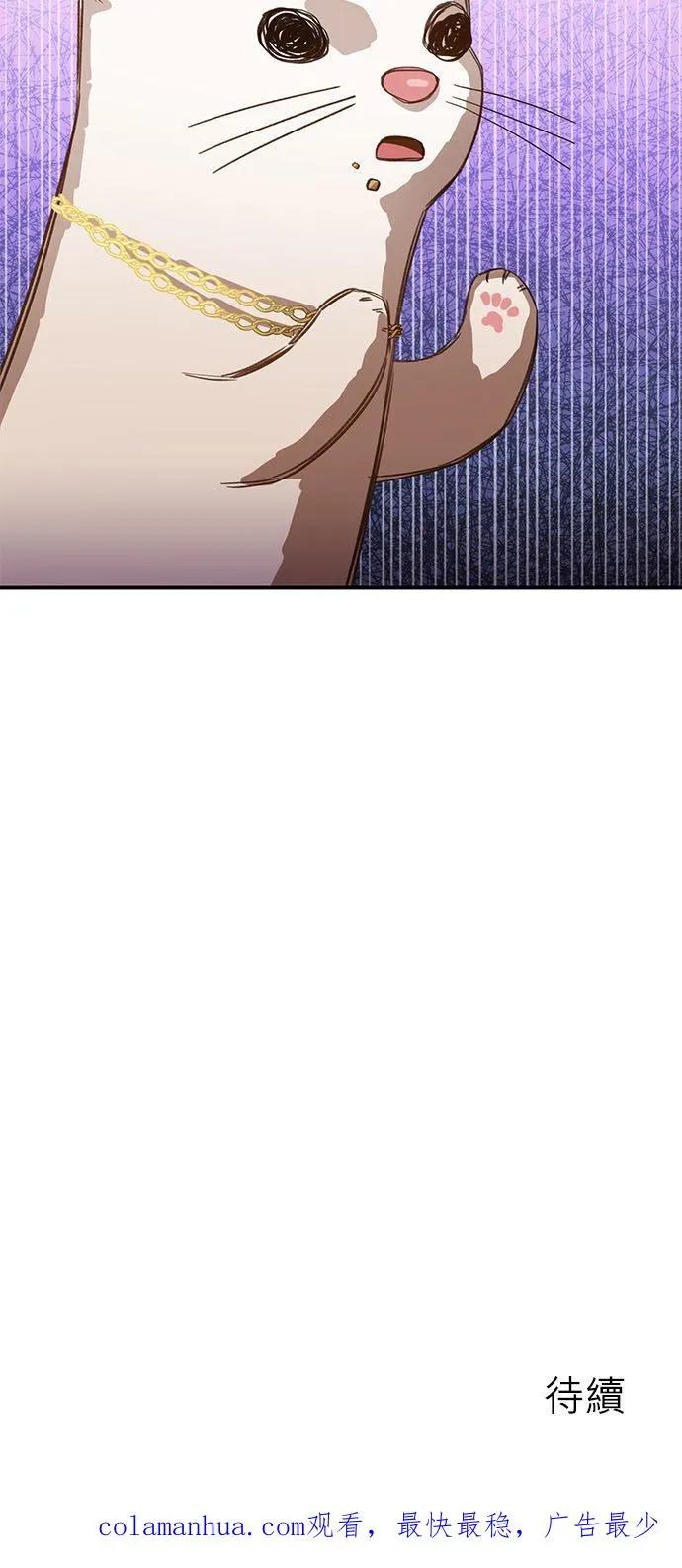 第30话 第34页