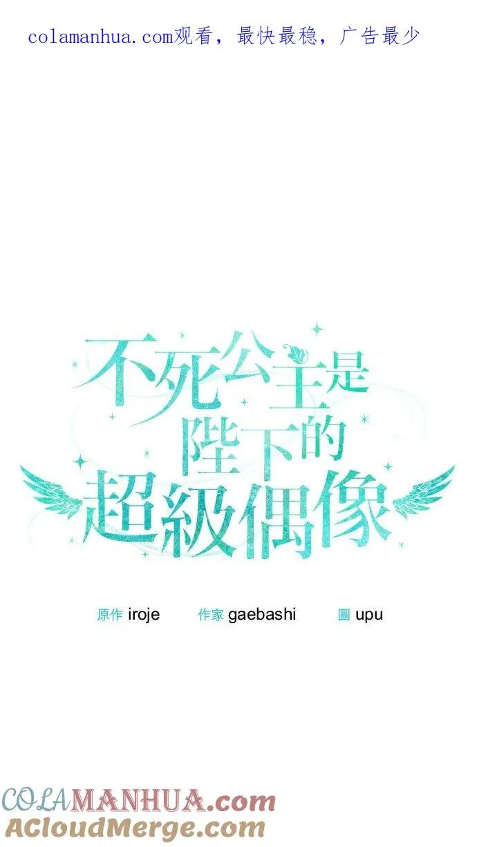 第31话 第1页