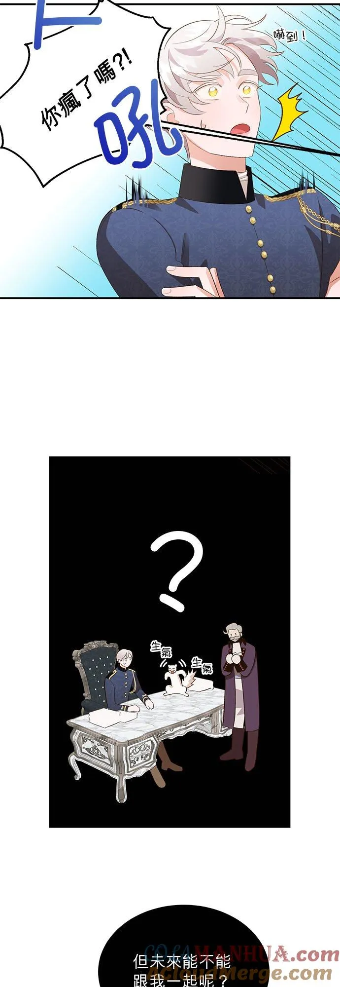 第31话 第13页