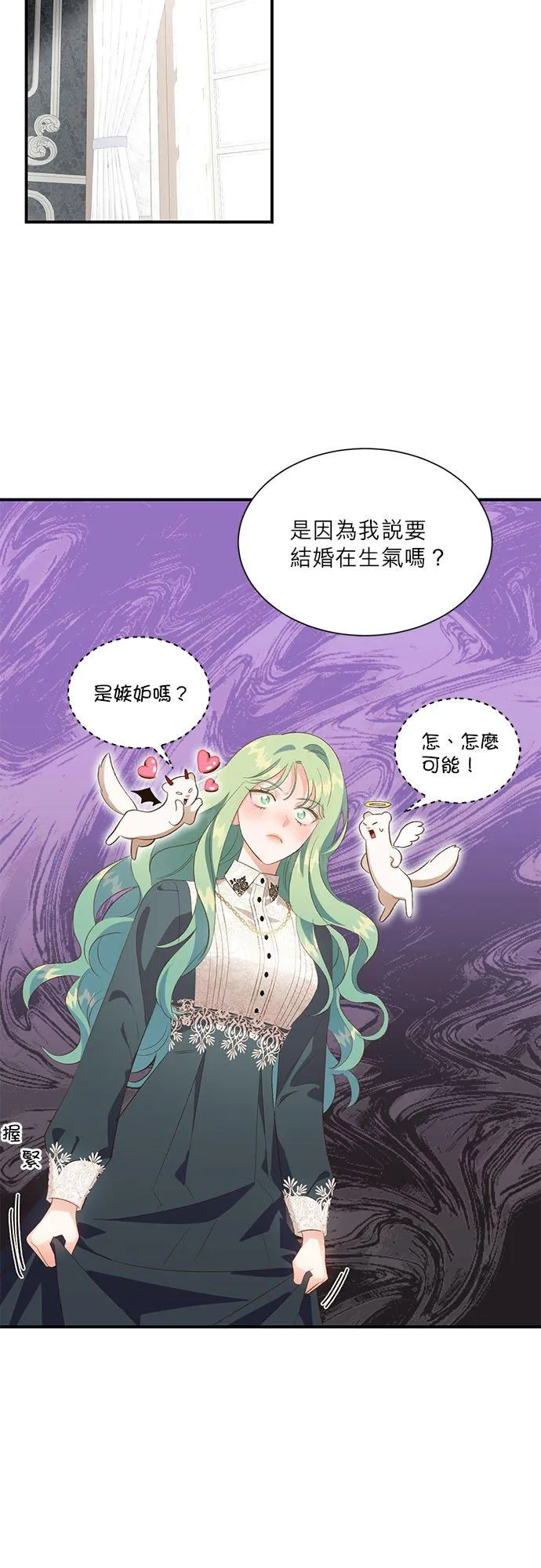 第31话 第20页