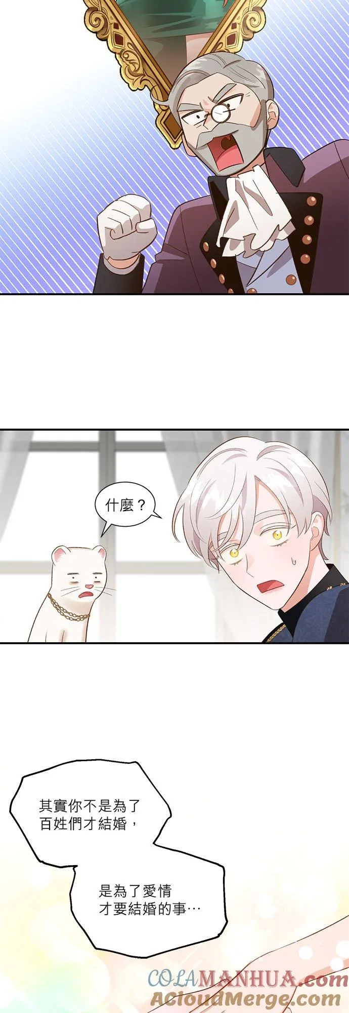 第31话 第27页
