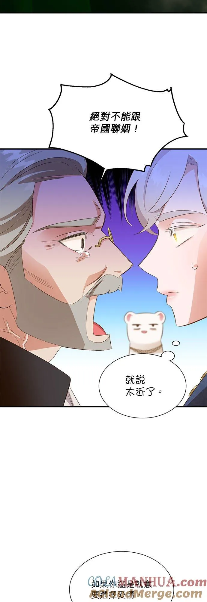 第31话 第31页