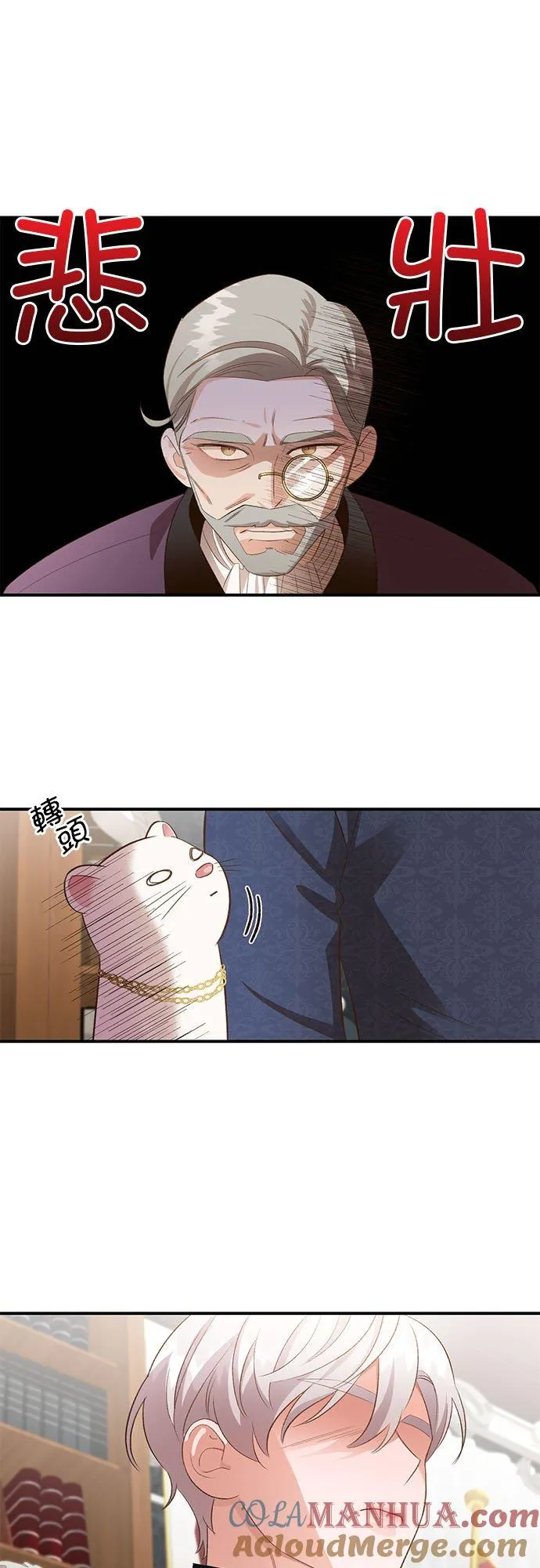 第31话 第35页