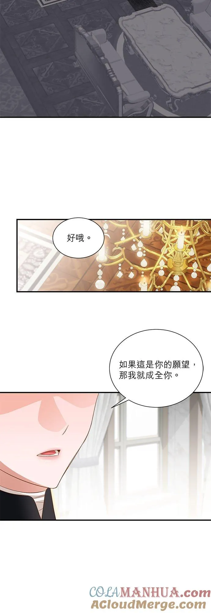 第31话 第37页