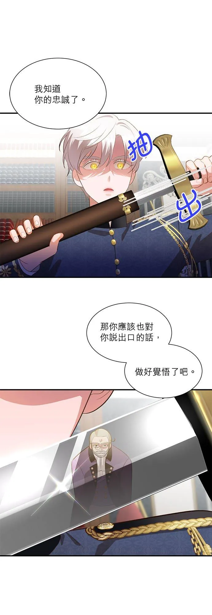 第32话 第6页