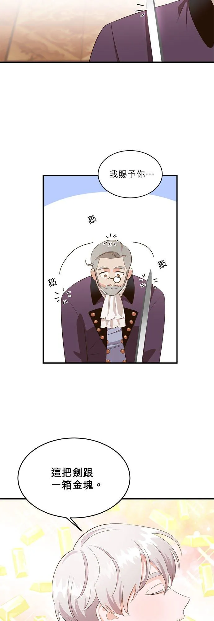 第32话 第10页