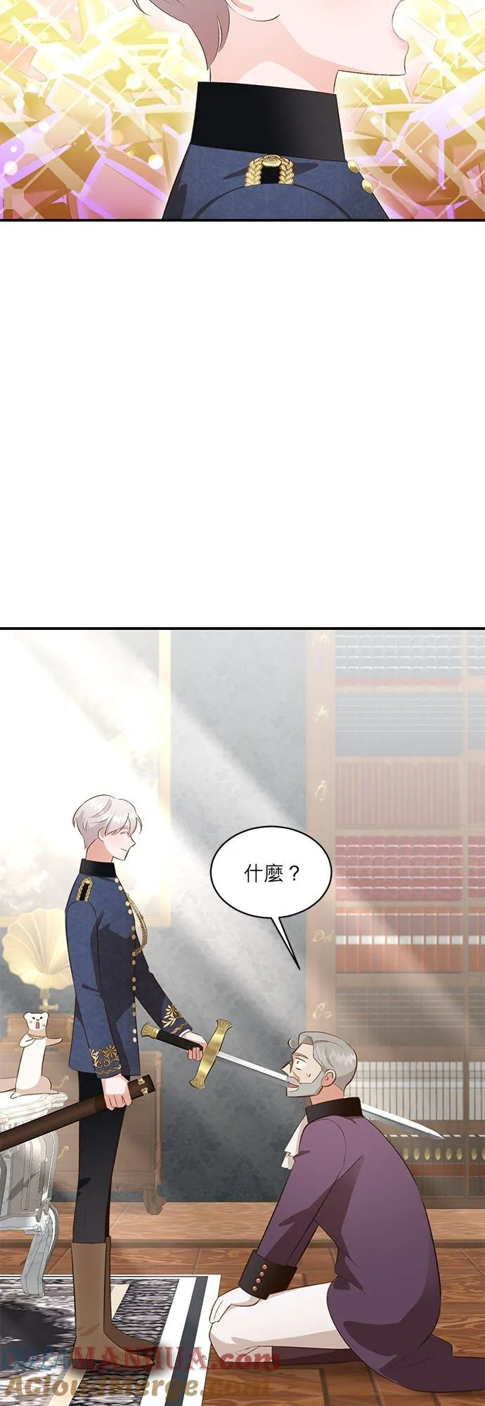 第32话 第11页