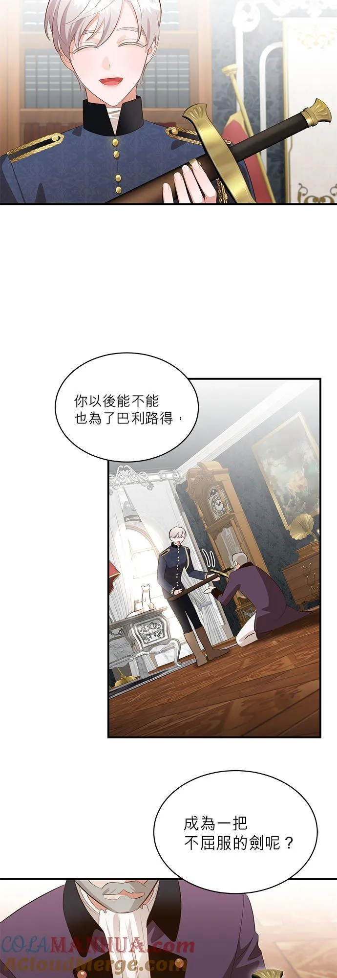 第32话 第13页
