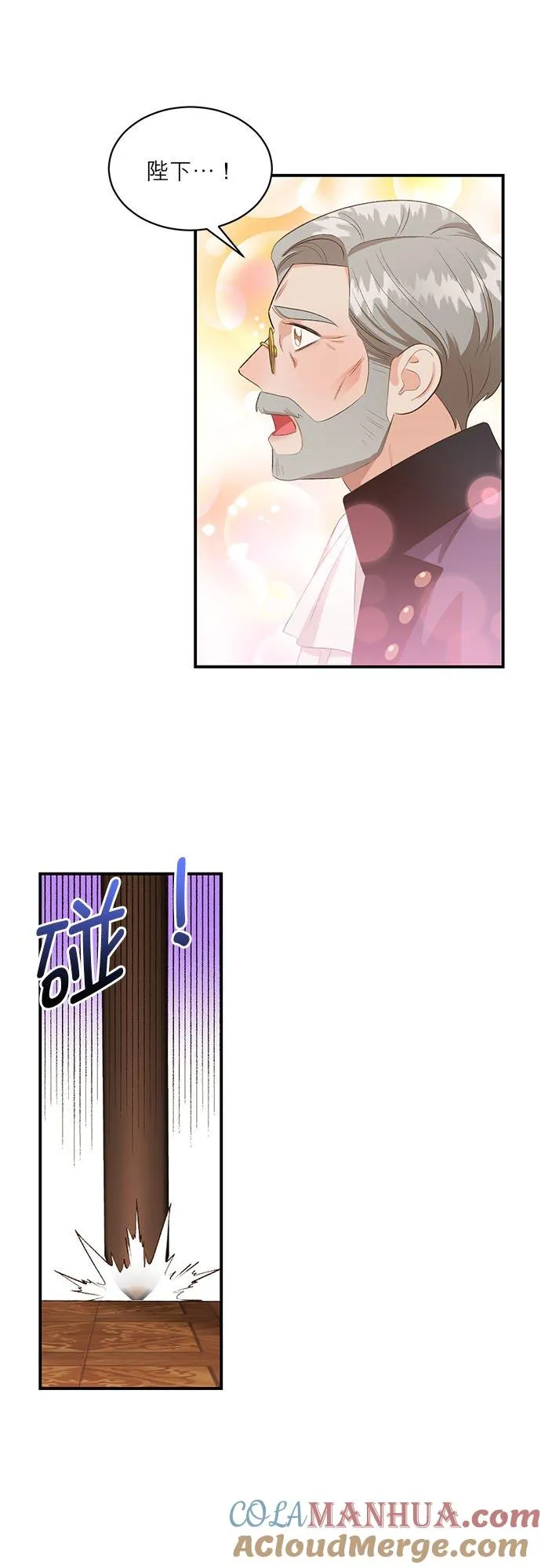 第32话 第15页