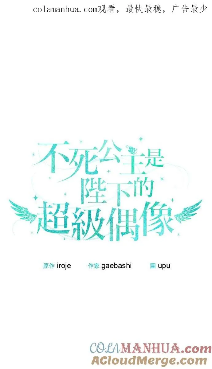 第33话 第1页