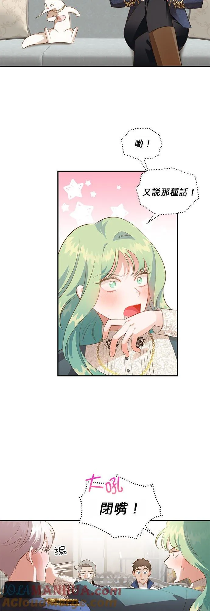 第33话 第15页