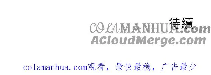 第33话 第37页