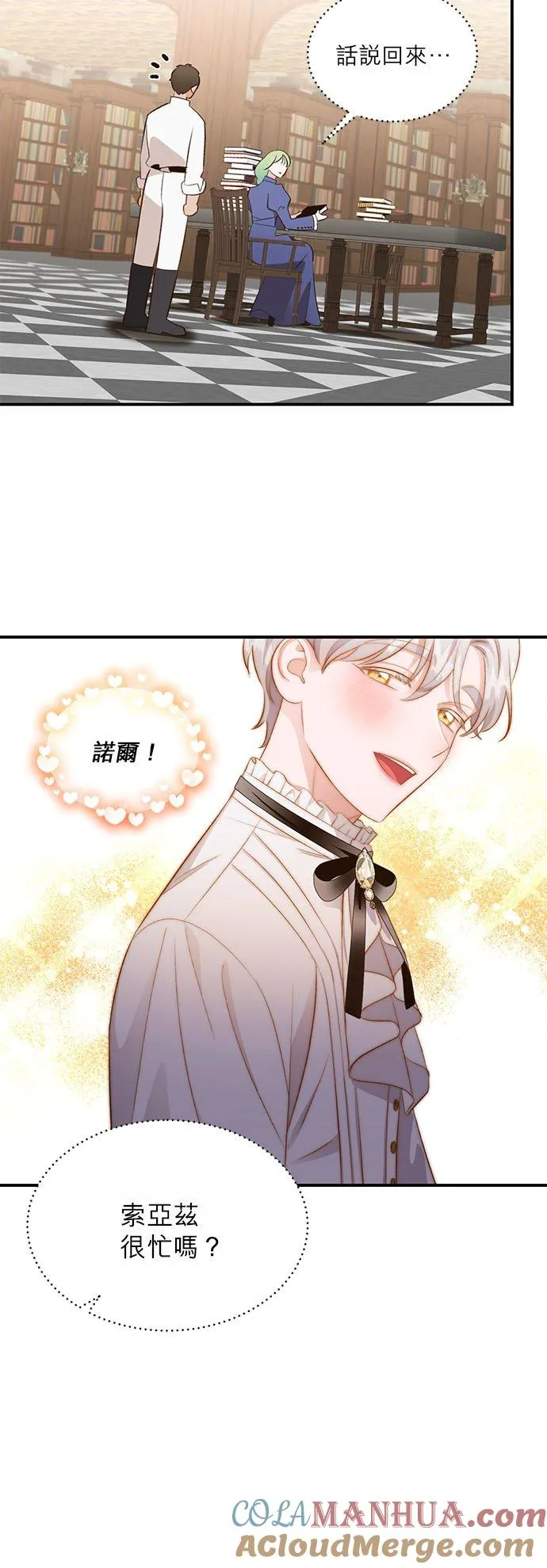 第34话 第13页