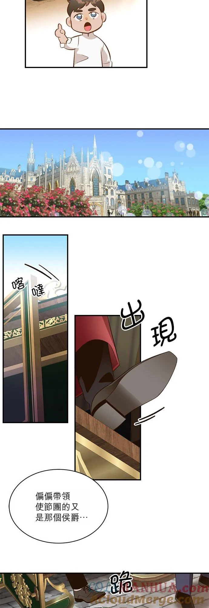 第34话 第15页