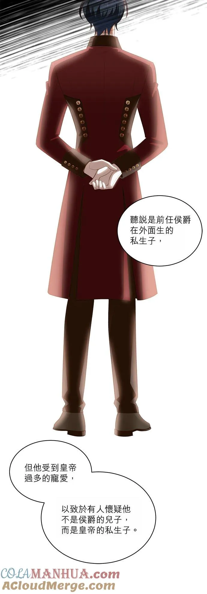 第34话 第19页