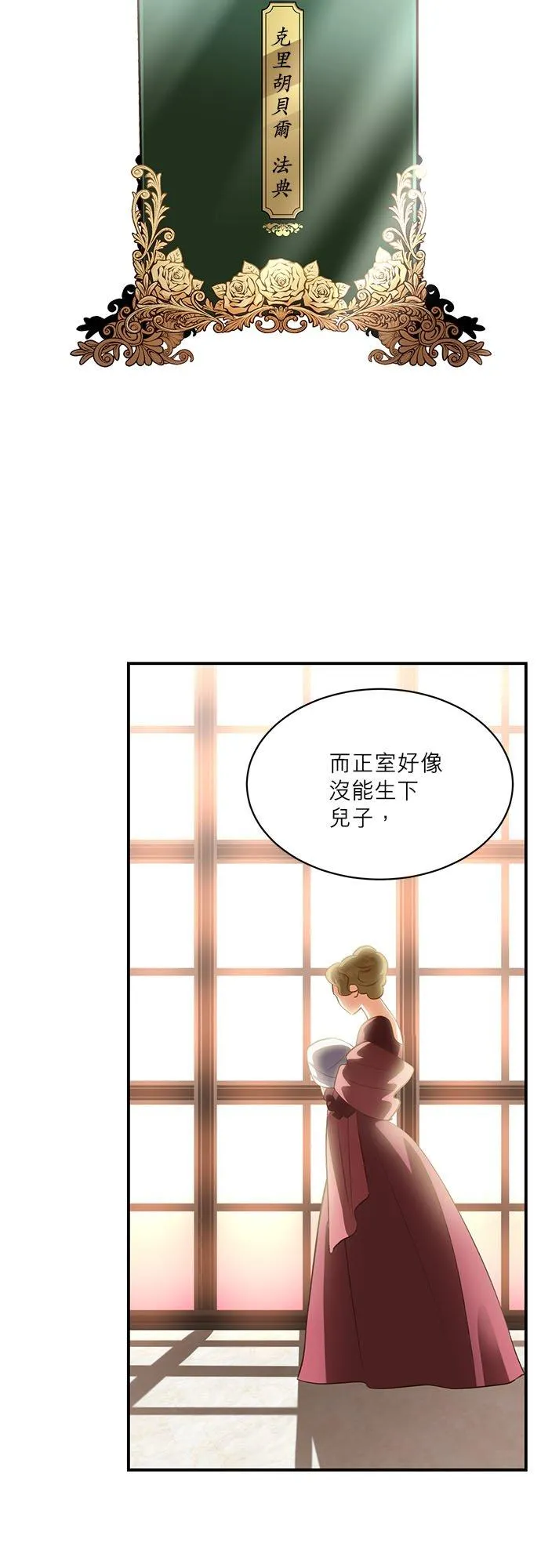 第34话 第22页