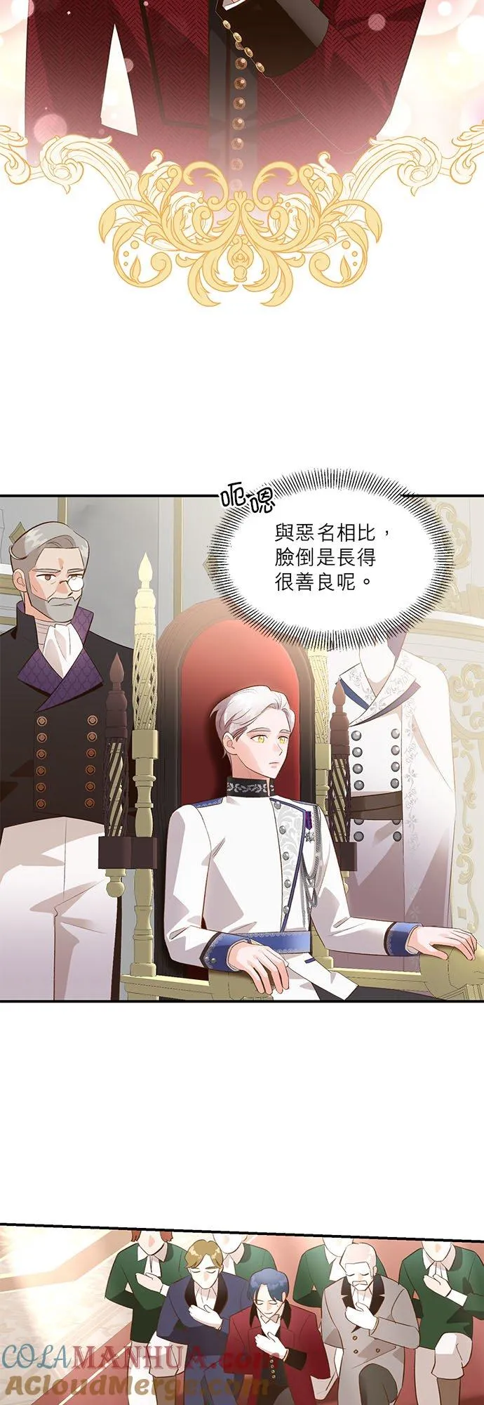第34话 第27页