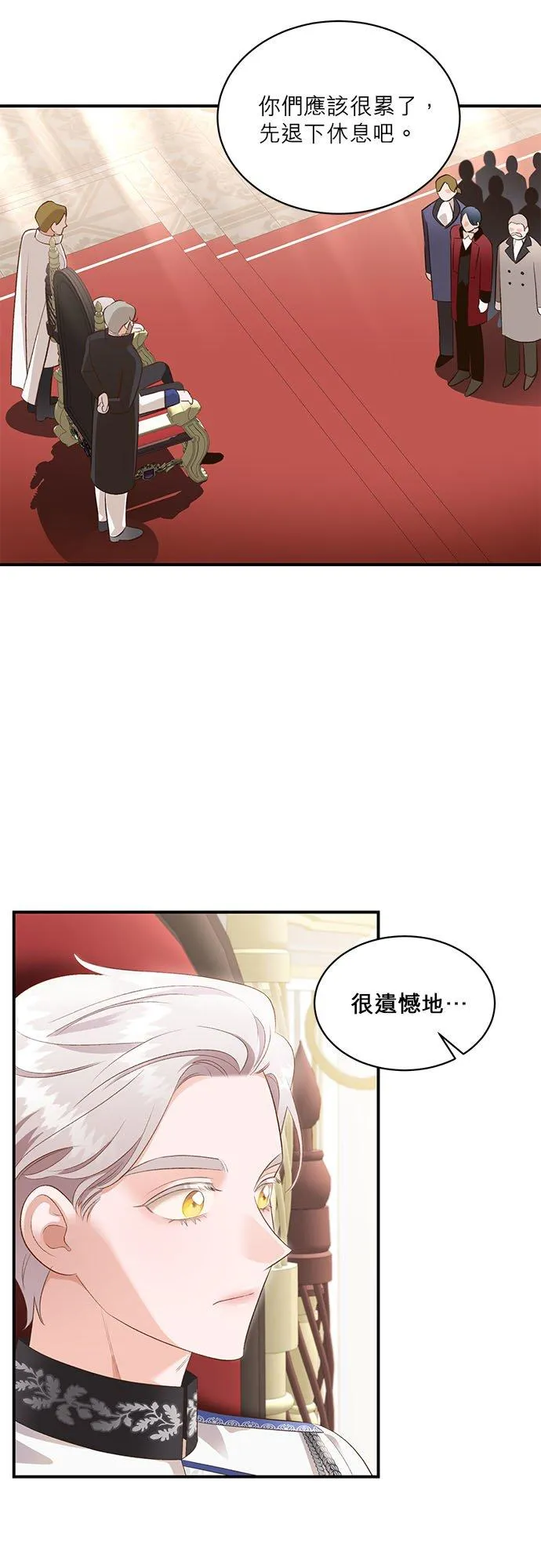 第34话 第30页