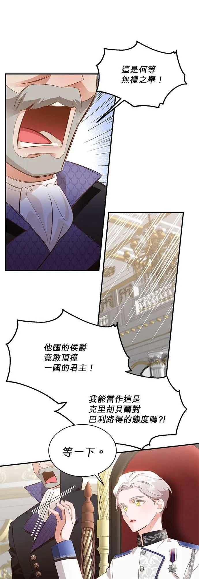 第34话 第32页