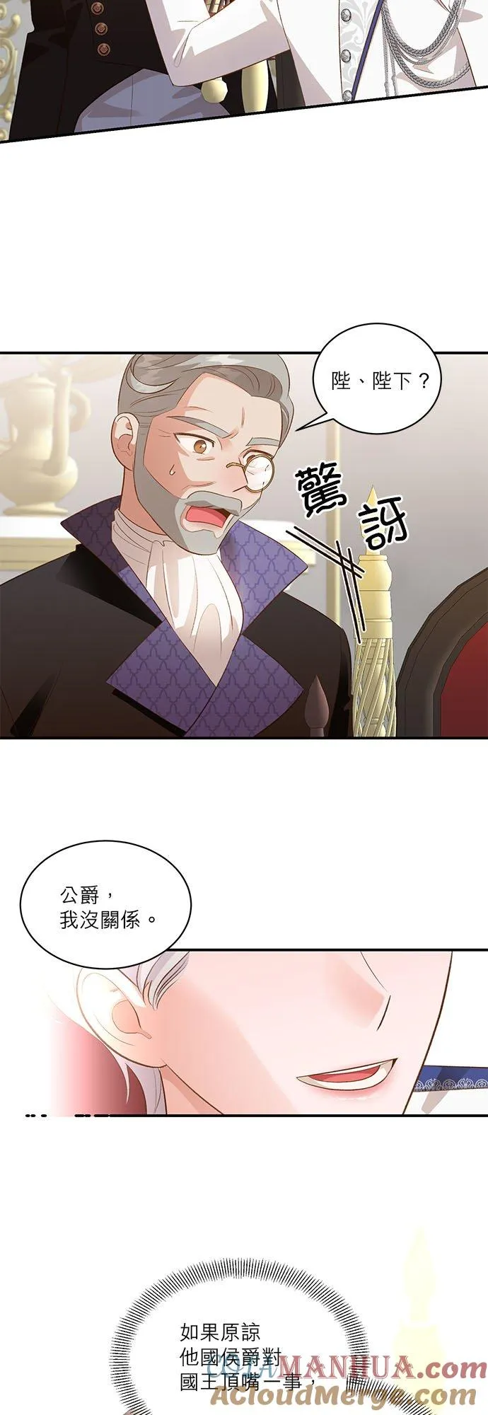 第34话 第33页