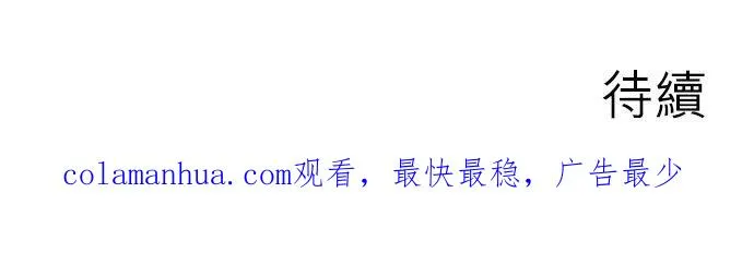第34话 第36页