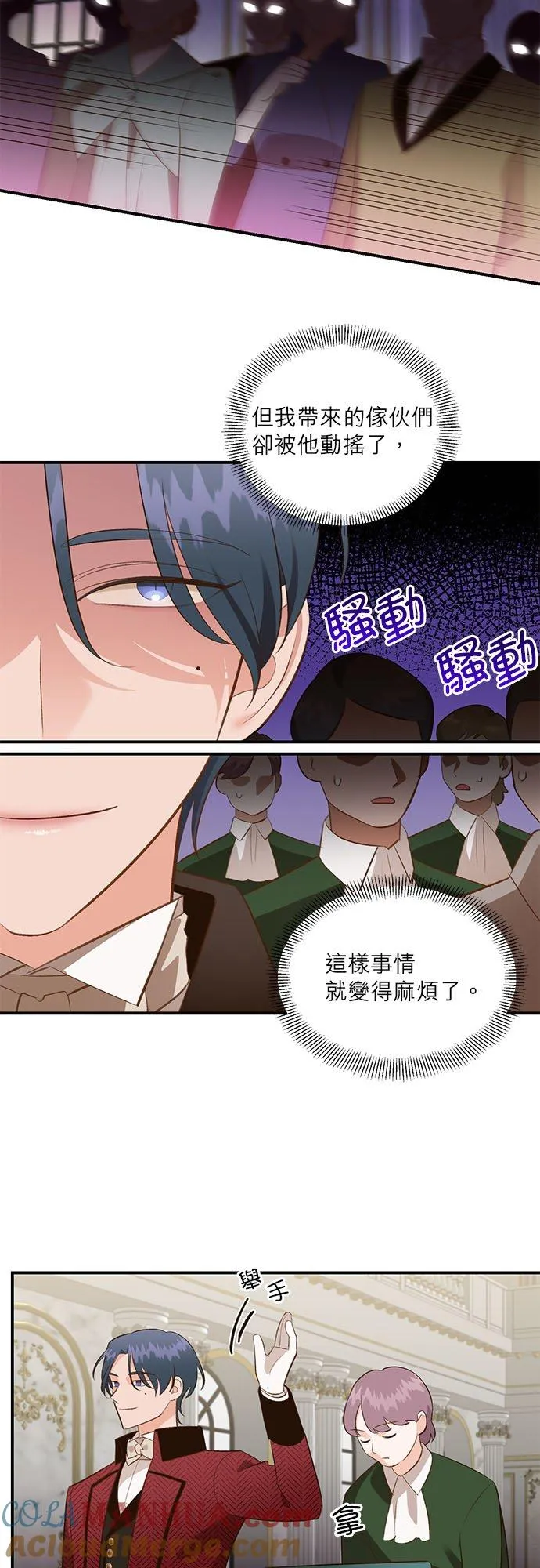 第35话 第10页