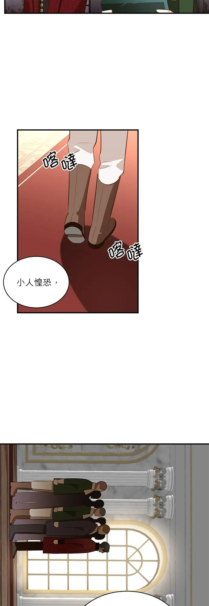 第35话 第11页