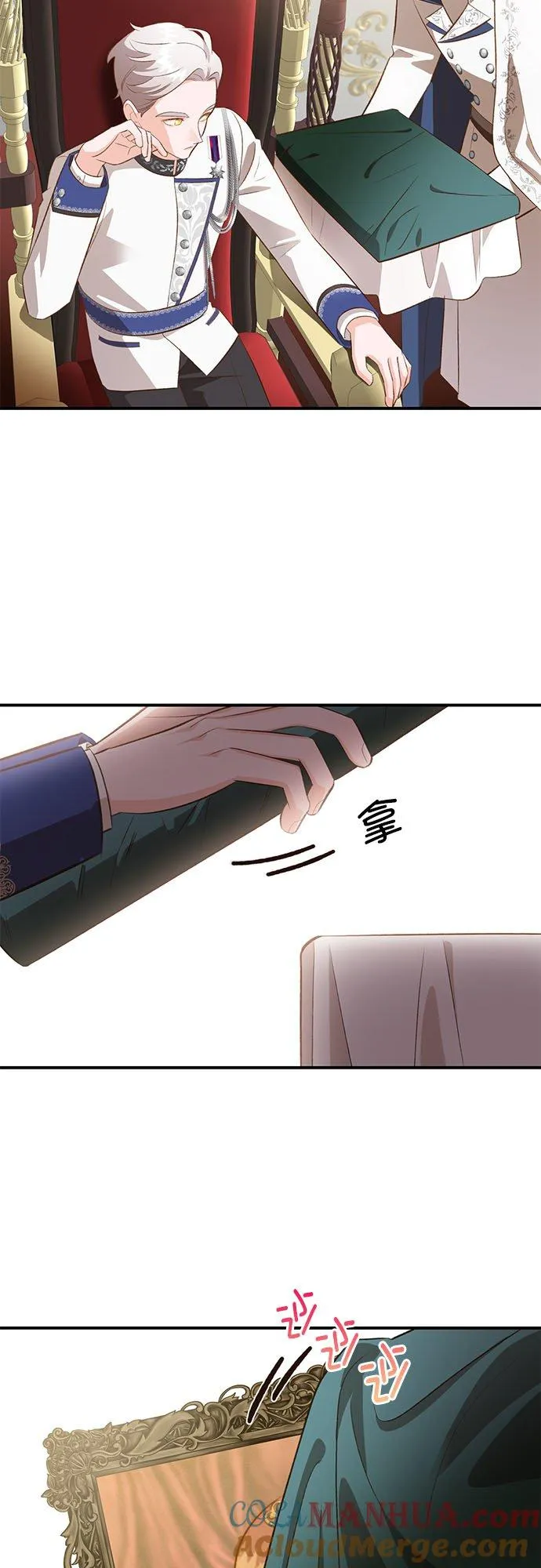 第35话 第13页