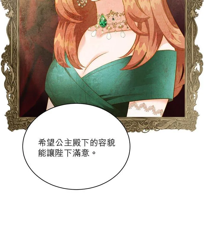 第35话 第15页