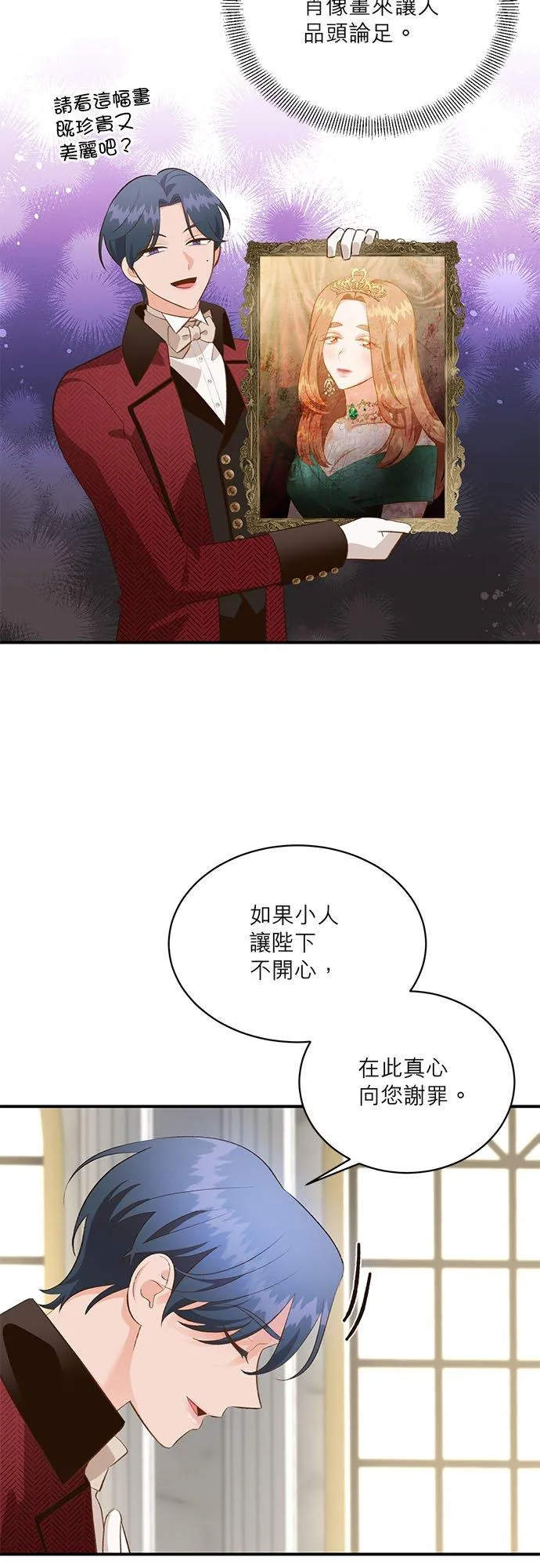 第35话 第17页