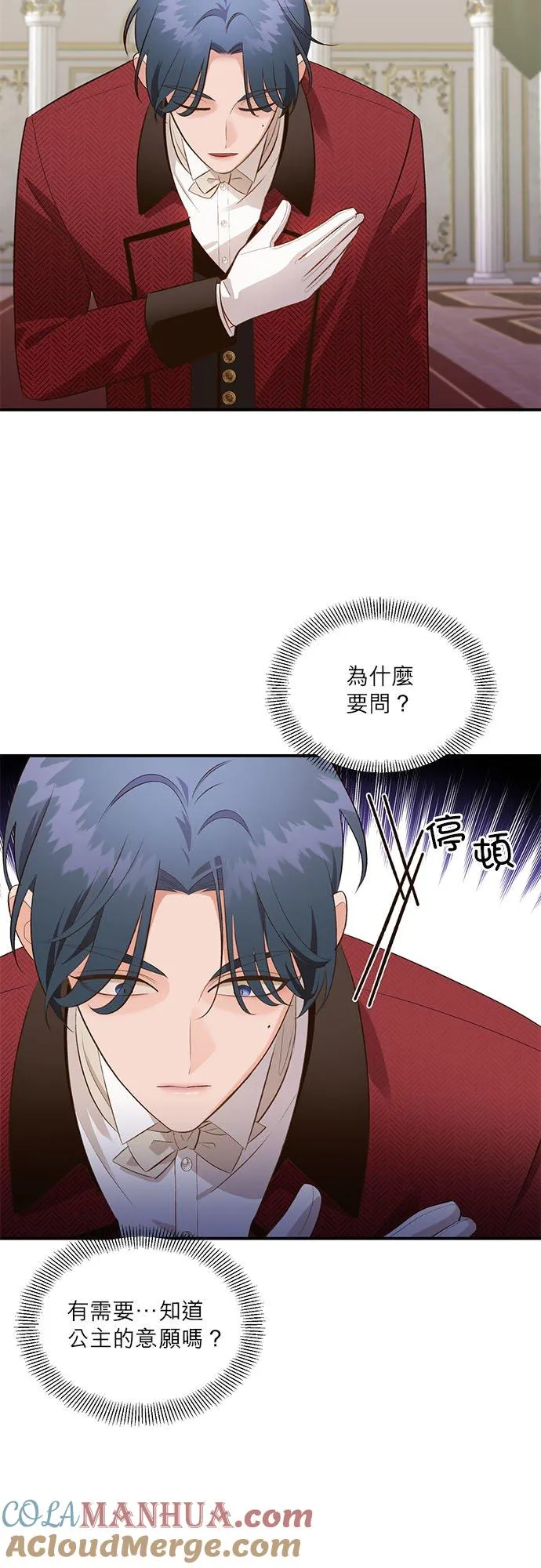 第35话 第19页