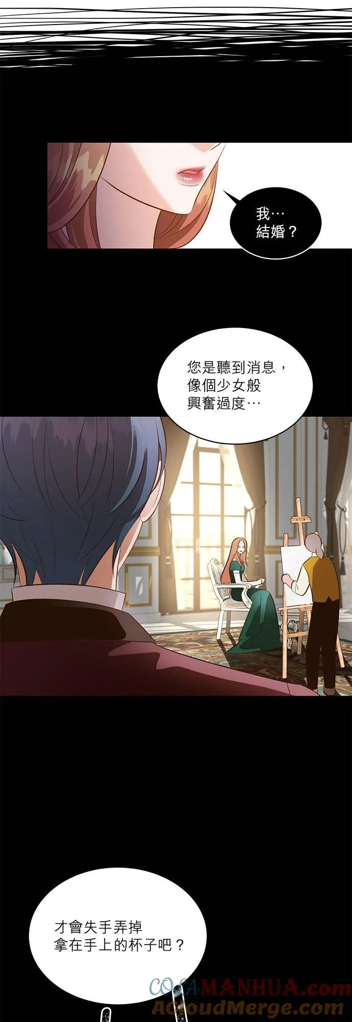 第35话 第22页