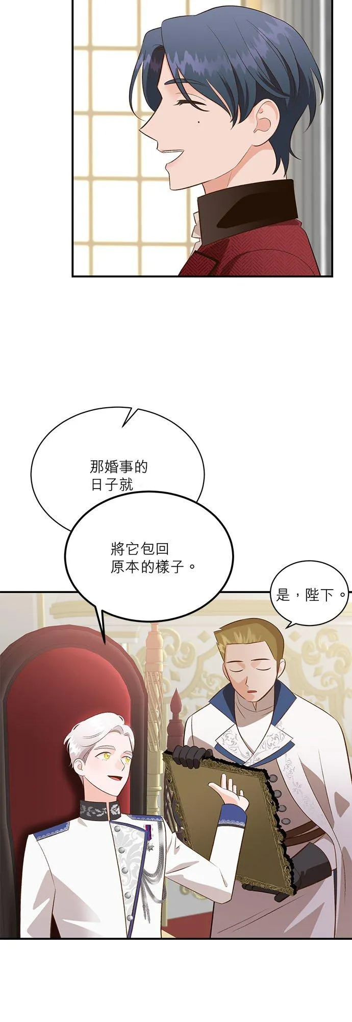 第35话 第32页