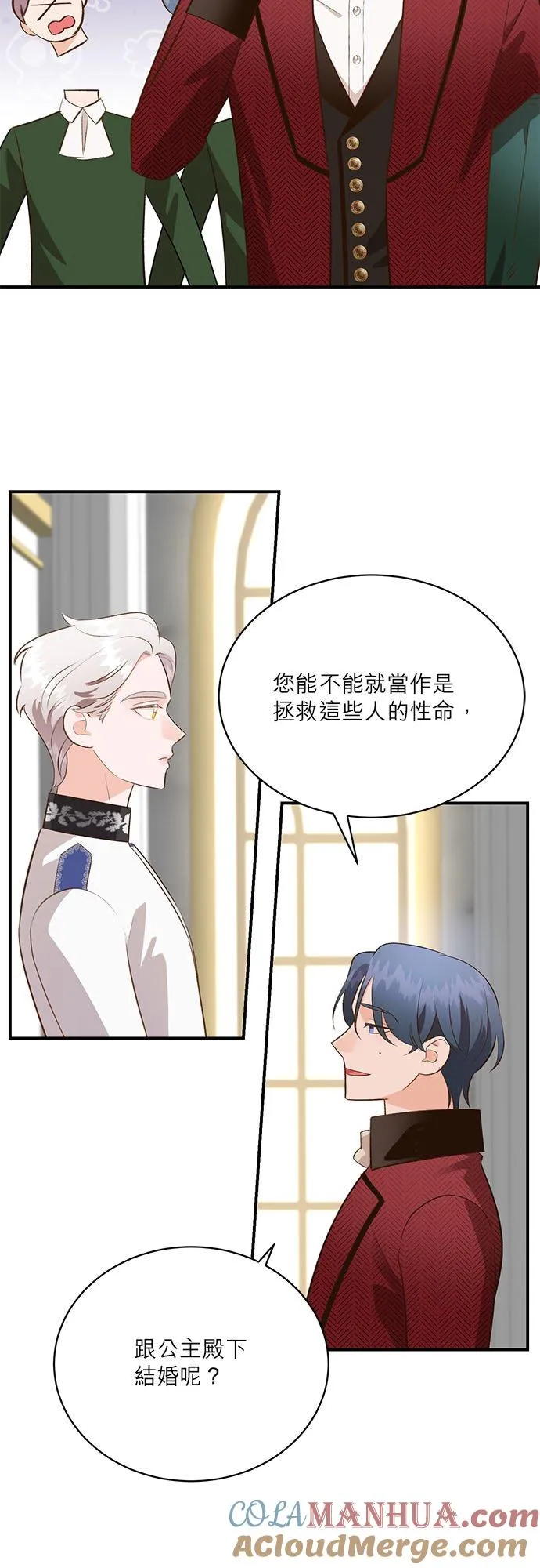 第35话 第37页