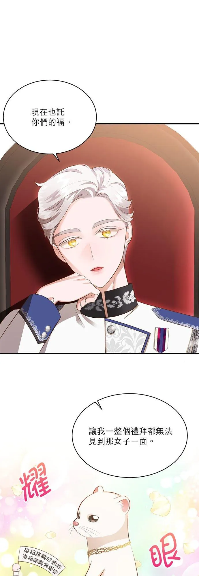 第35话 第39页