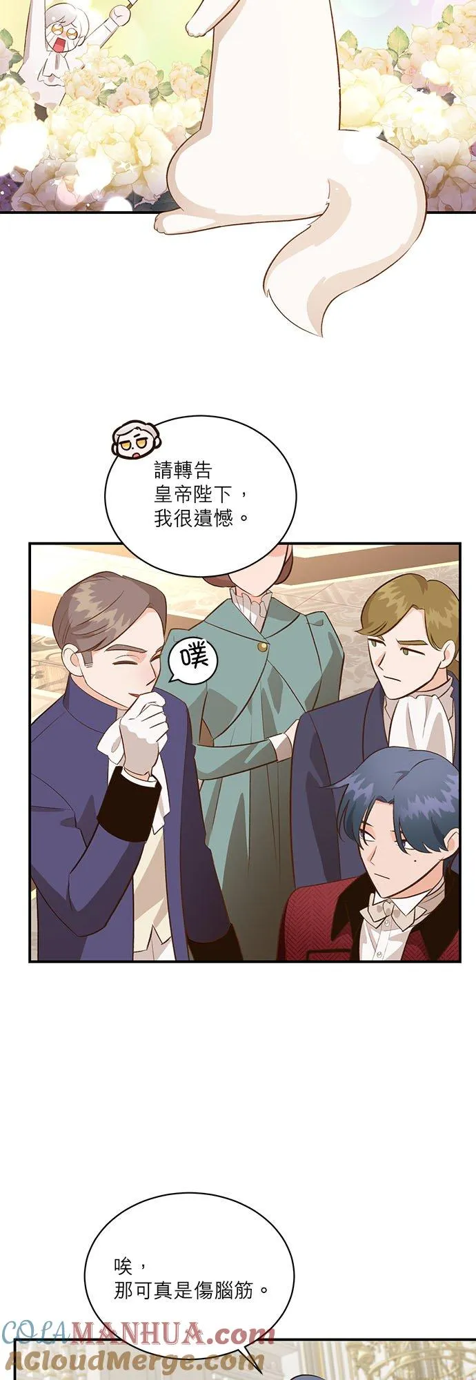 第35话 第40页