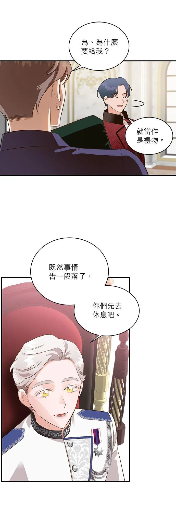 第35话 第42页